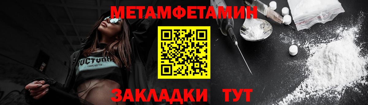АМФЕТАМИН  Вход с VPN  Чернушка  Amphetamine 97% 