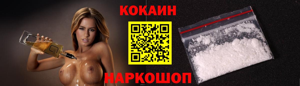 COCAIN 99% Чернушка