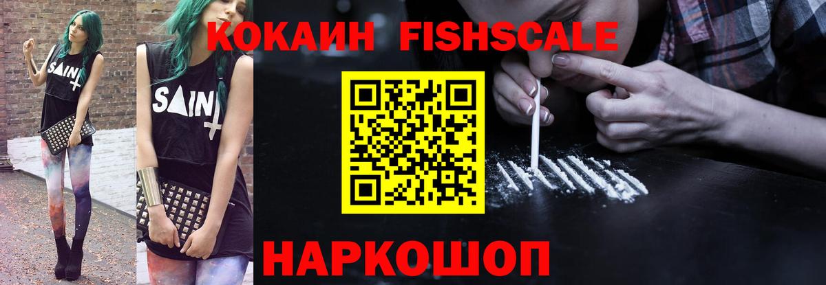 Чернушка  COCAIN 99%  Вход с VPN 