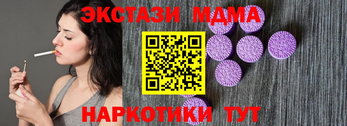 Экстази louis Vuitton Чернушка