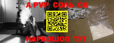 jwh Новокубанск