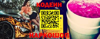 jwh Новокубанск