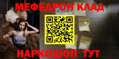 спайс Новодвинск