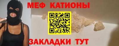 спайс Новодвинск