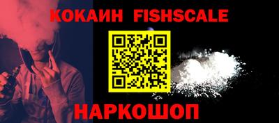 мяу мяу мука Новозыбков