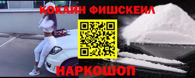мяу мяу мука Новозыбков