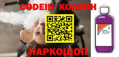 мяу мяу мука Новозыбков