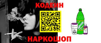 мяу мяу мука Новозыбков