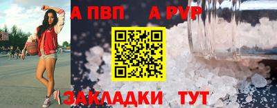 мяу мяу мука Новозыбков