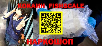 спайс Новодвинск