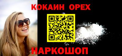 jwh Новокубанск