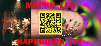 спайс Новодвинск