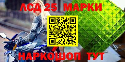 мяу мяу мука Новозыбков