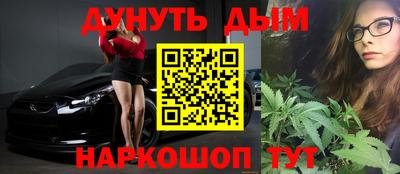 спайс Новодвинск