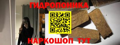 jwh Новокубанск