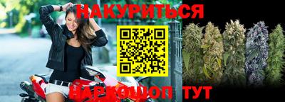 jwh Новокубанск