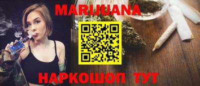 спайс Новодвинск