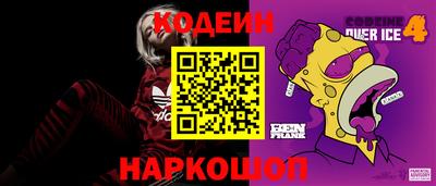 мяу мяу мука Новозыбков