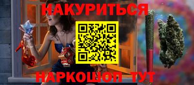 спайс Новодвинск
