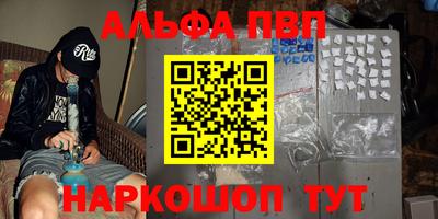мяу мяу мука Новозыбков