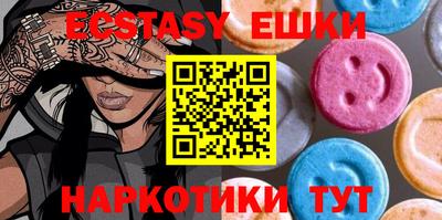 спайс Новодвинск