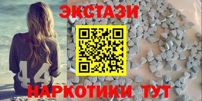 спайс Новодвинск