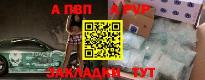 спайс Новодвинск