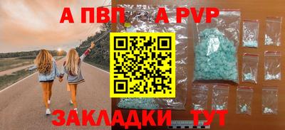 jwh Новокубанск