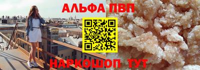 мяу мяу мука Новозыбков