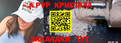 jwh Новокубанск