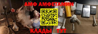 спайс Новодвинск