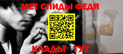 мяу мяу мука Новозыбков