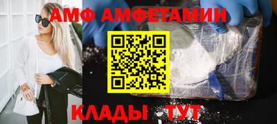 спайс Новодвинск