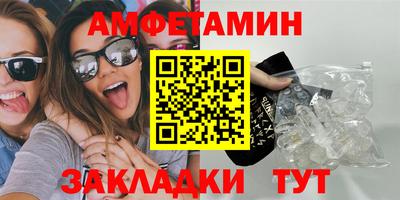 спайс Новодвинск