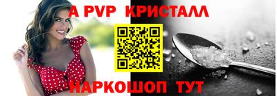 спайс Новодвинск