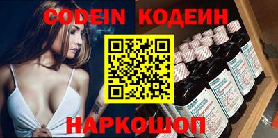 спайс Новодвинск