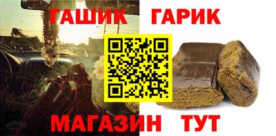 мяу мяу мука Новозыбков