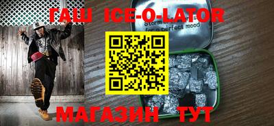 jwh Новокубанск