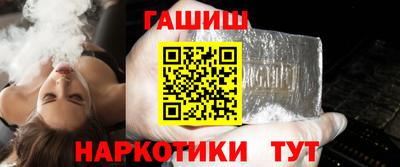 спайс Новодвинск