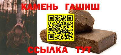 jwh Новокубанск