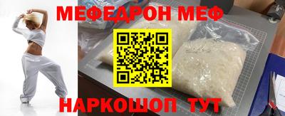 jwh Новокубанск