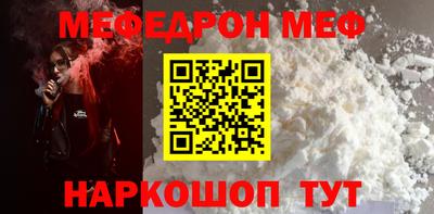 jwh Новокубанск