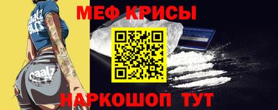 спайс Новодвинск