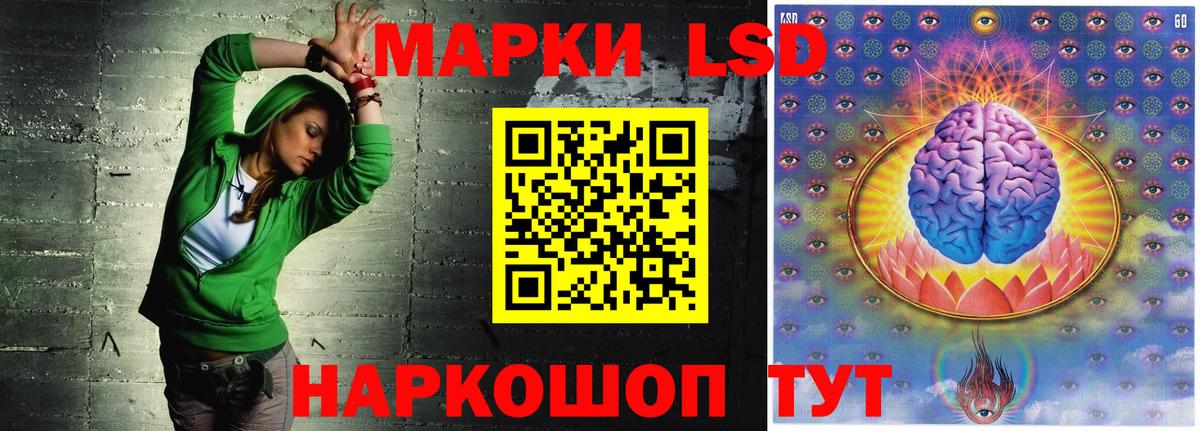 Лсд 25 экстази ecstasy  Лсд 25 экстази ecstasy  Вход с VPN  LSD-25 экстази  Чернушка 