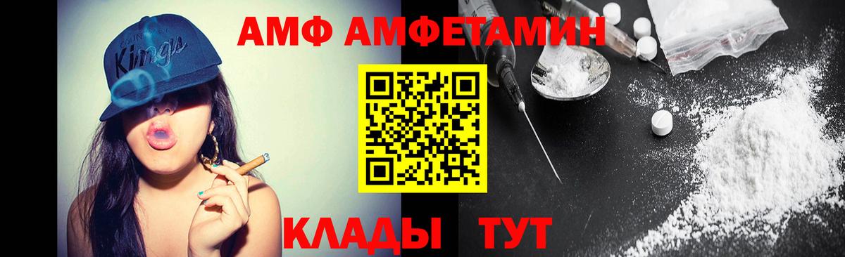 Чернушка  Первитин Декстрометамфетамин 99.9%  Вход с VPN 