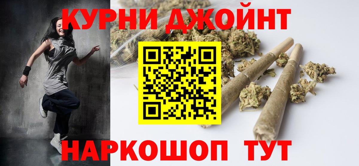 Конопля марихуана  Шишки марихуана AK-47  Канабис White Widow  Вход с VPN  Чернушка 